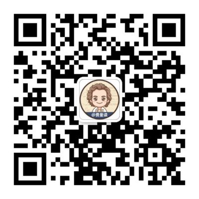 公众号费曼读二维码